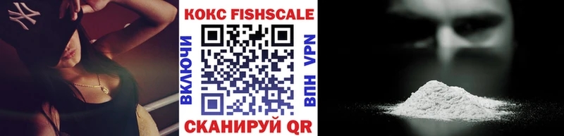 Купить закладку Амфетамин  Alpha PVP  Бошки Шишки  Кетамин  COCAIN  Меф мяу мяу  Нерехта