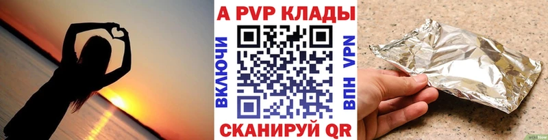 Купить закладки  Нерехта  A PVP Crystall 