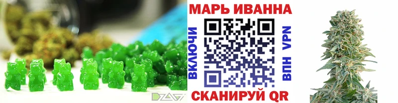 Купить  Нерехта  Печенье с ТГК конопля 