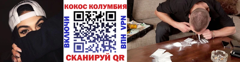 Купить закладки  Нерехта  Кокаин VHQ 