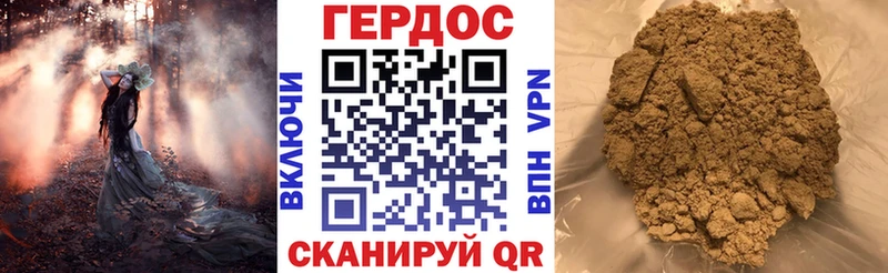Героин Афган  Купить где  Нерехта 