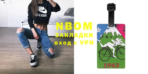 ECSTASY Ельня