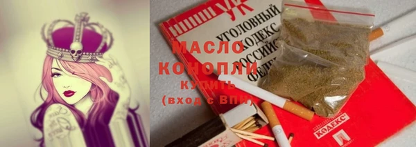 гидропоника Елизово