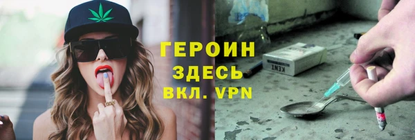 гидропоника Елизово