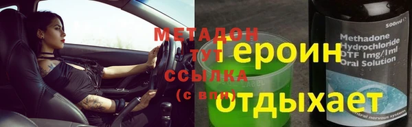 ECSTASY Ельня