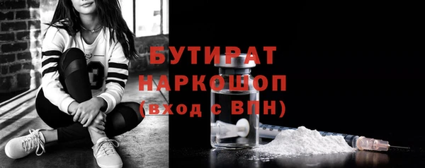 ECSTASY Ельня