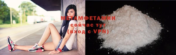 гидропоника Елизово