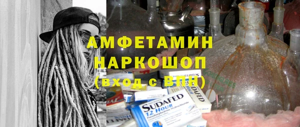 гидропоника Елизово