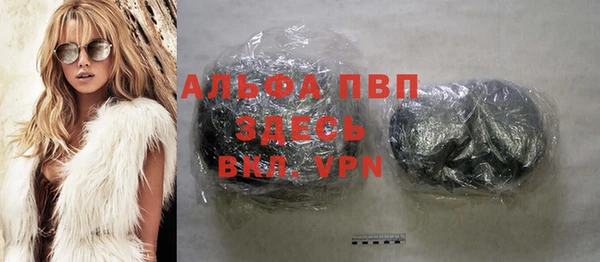 гидропоника Елизово