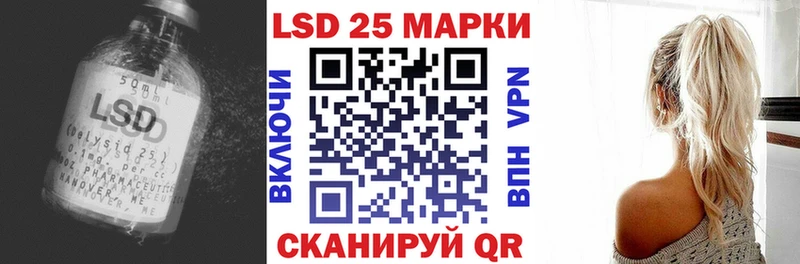 Лсд 25 экстази кислота  Купить закладки  Нерехта 