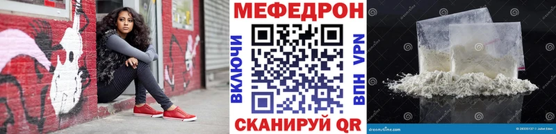 Меф мука  Нерехта 