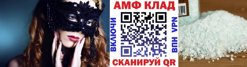 МЕТАМФЕТАМИН пудра  Купить где  Нерехта 