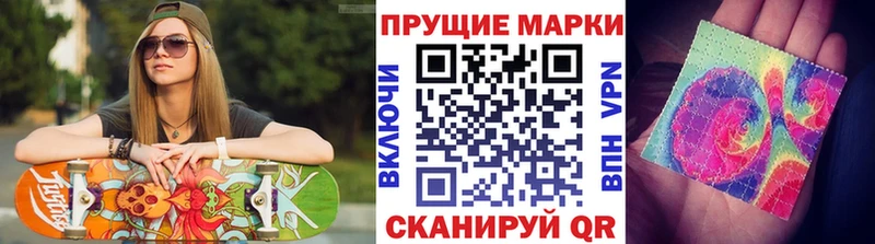 Купить  Нерехта  Марки NBOMe 1,8мг 