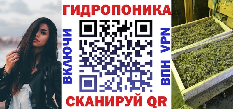 Купить где  Нерехта  МАРИХУАНА ГИДРОПОН 